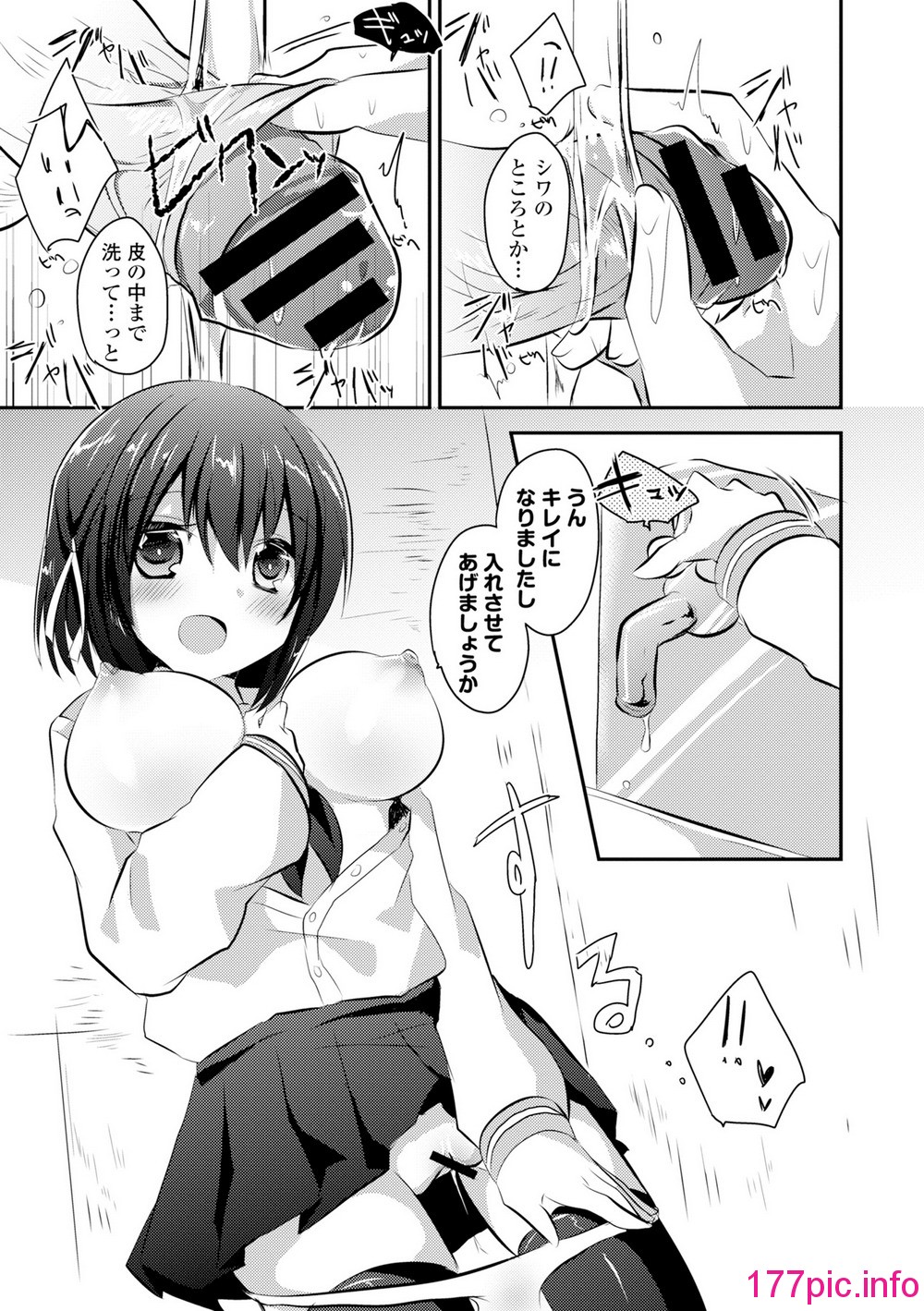 145