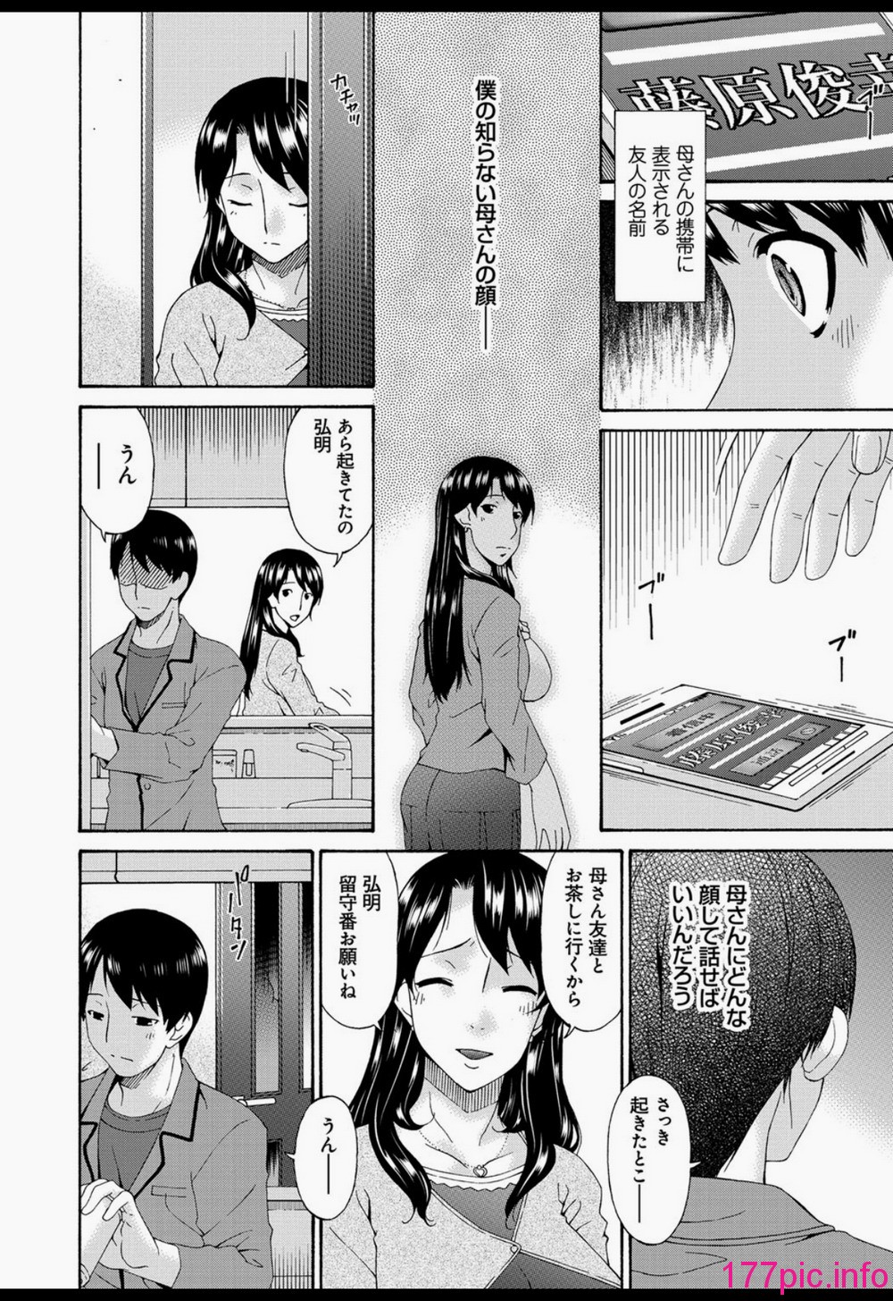145_145