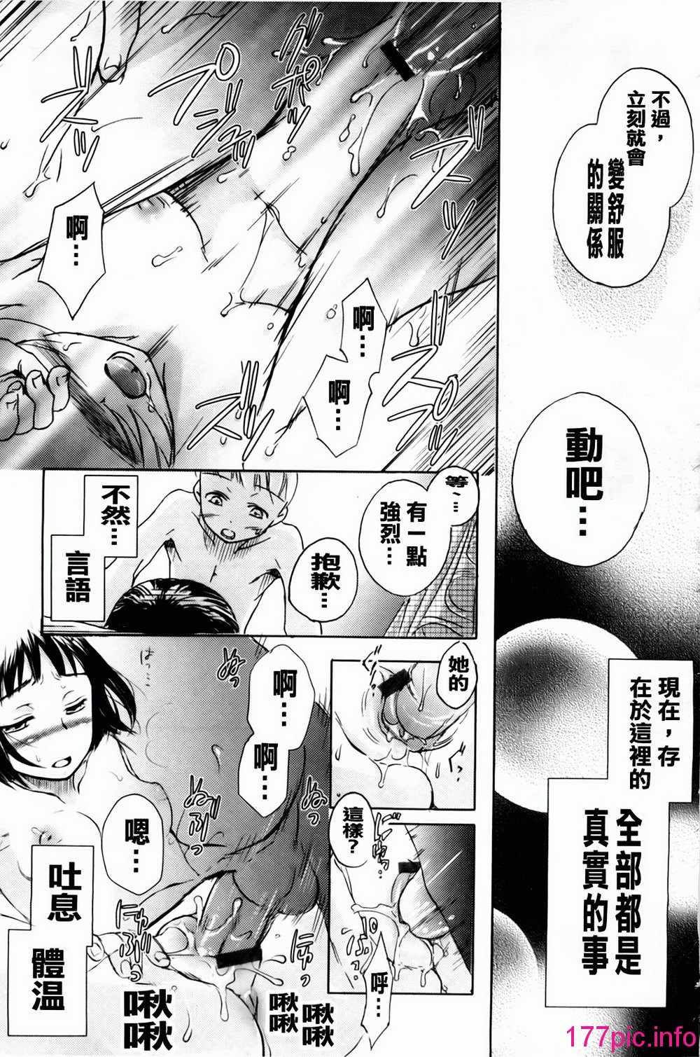 146