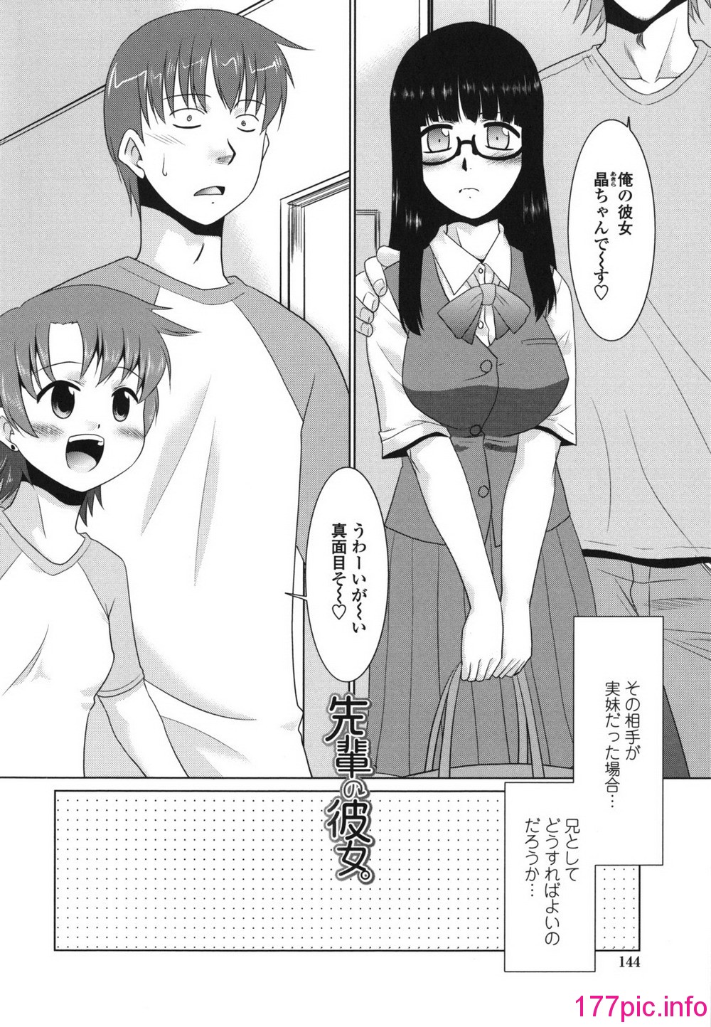 146