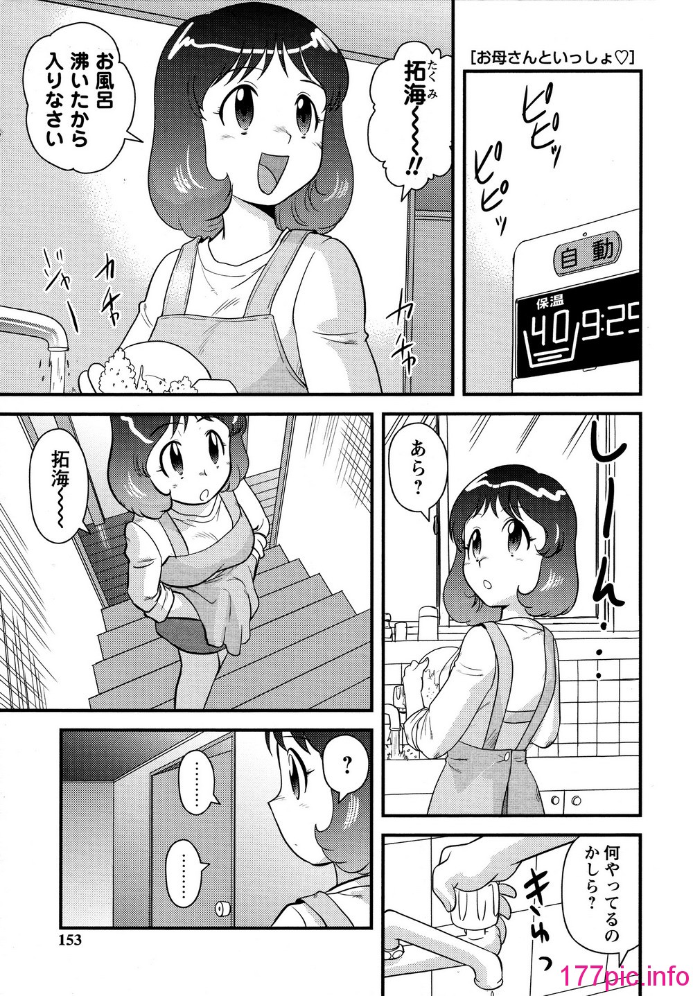 149