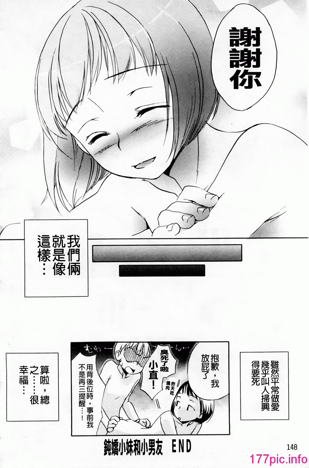 149