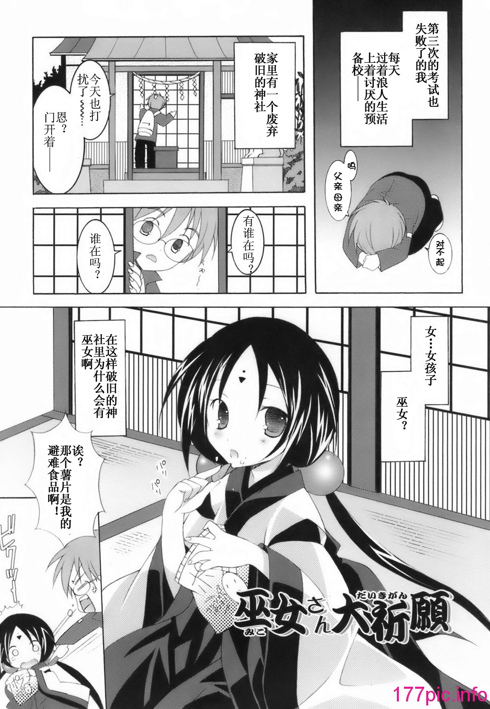 149