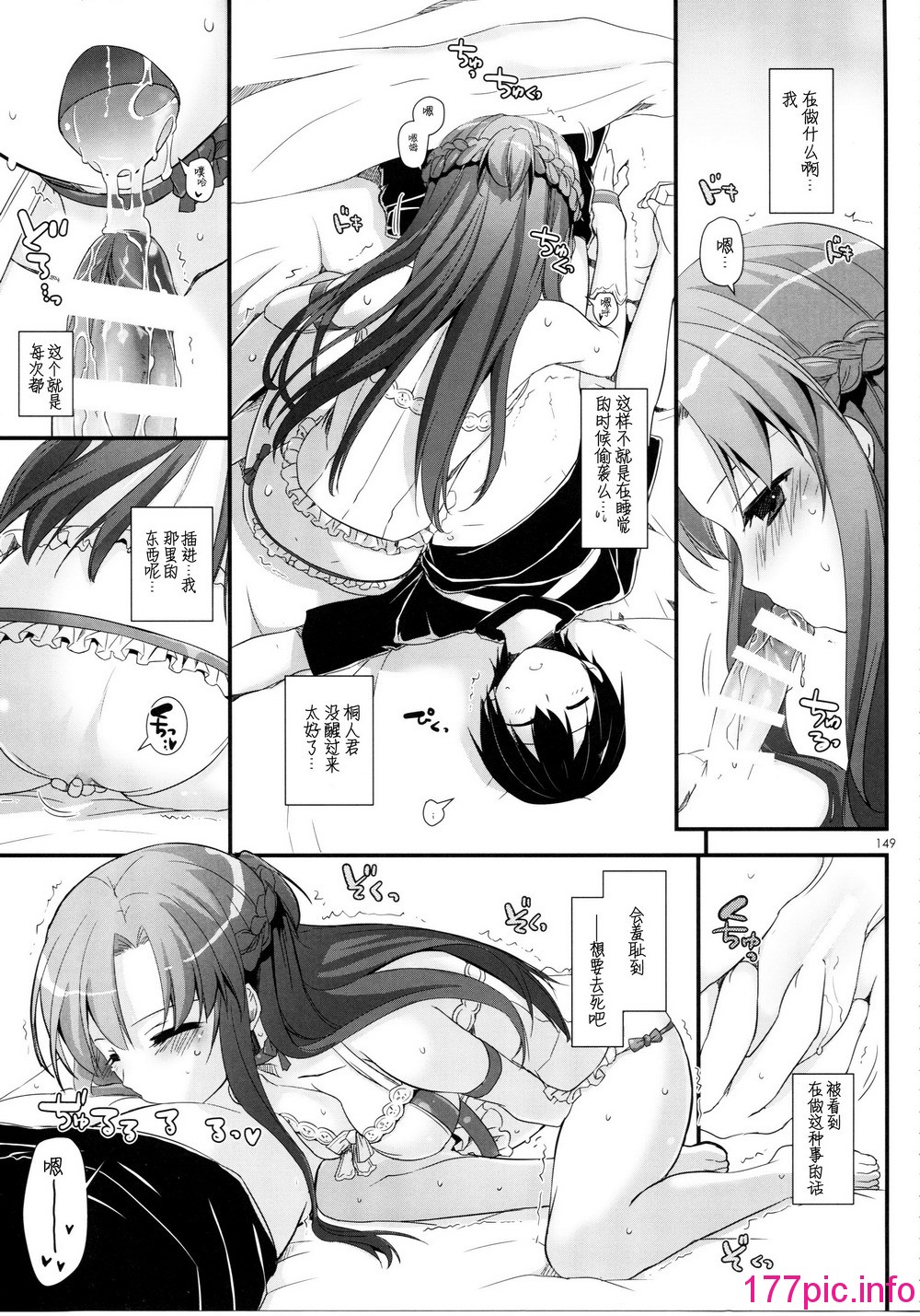 149