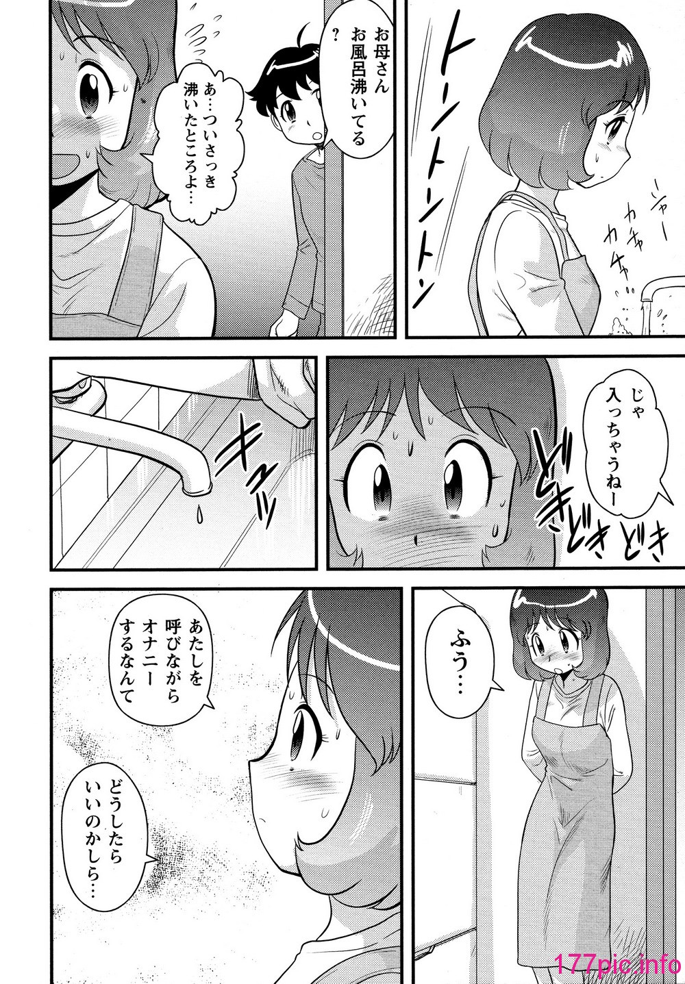 152