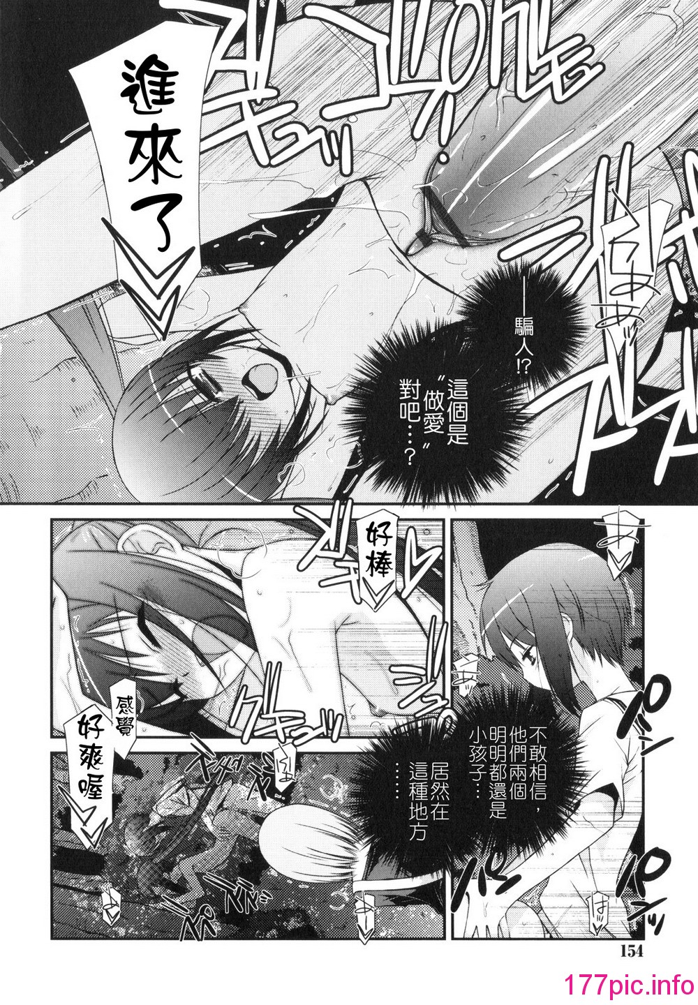 152