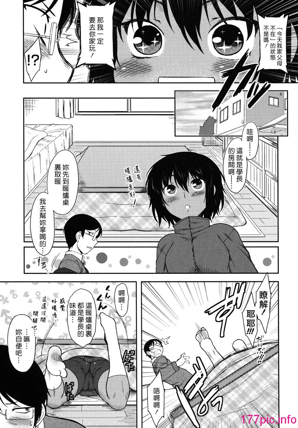 152