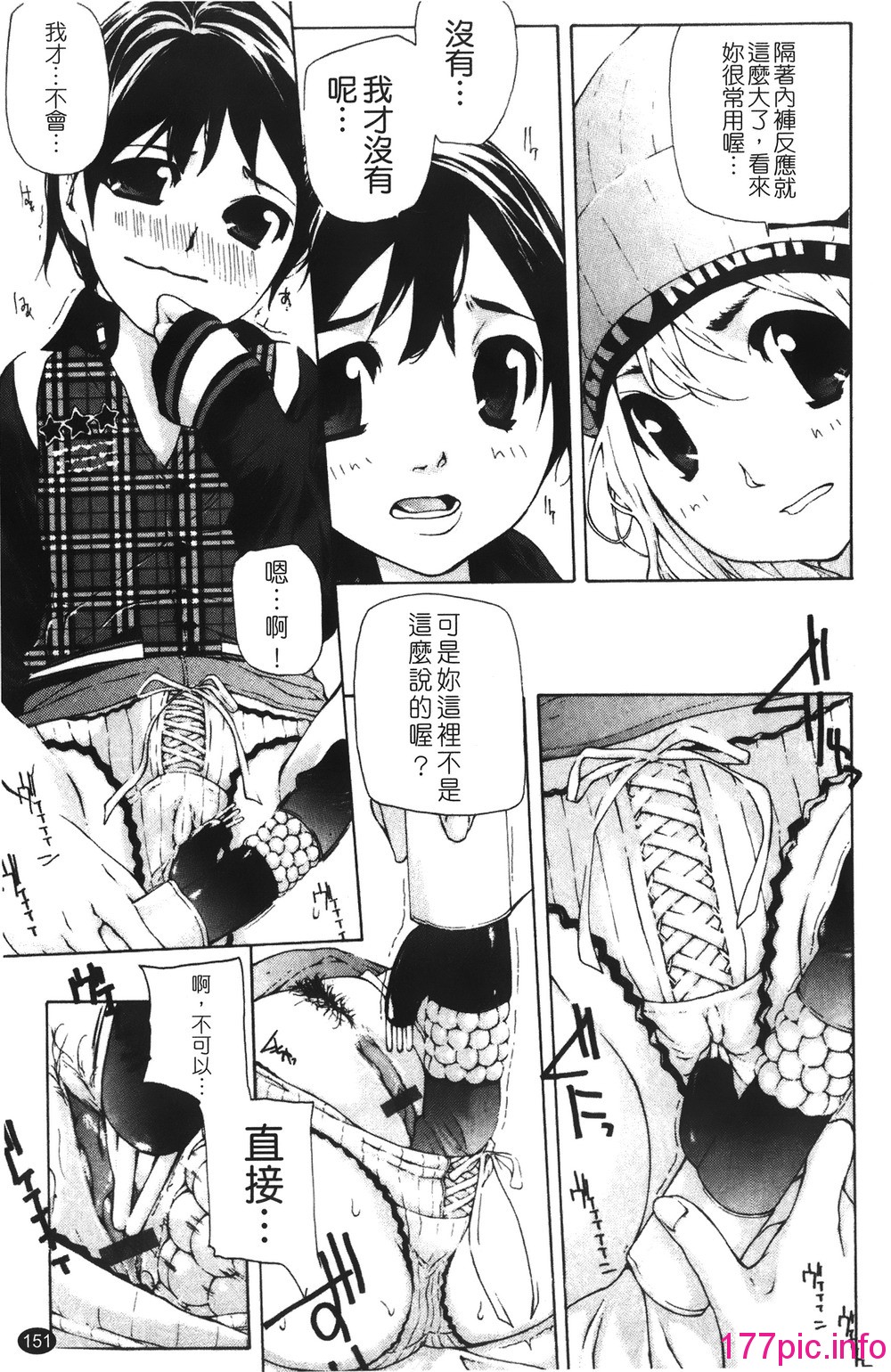 152