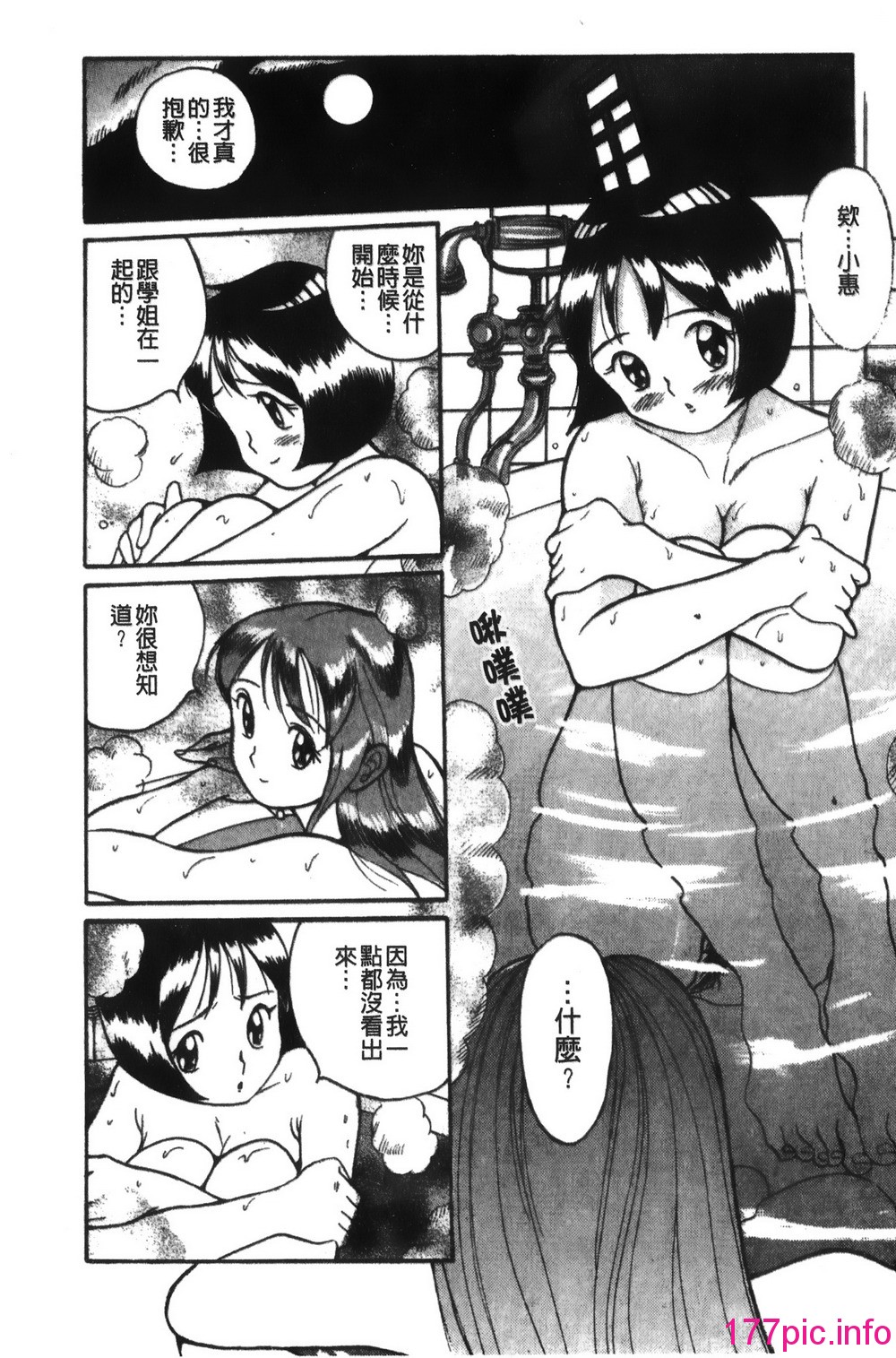 153