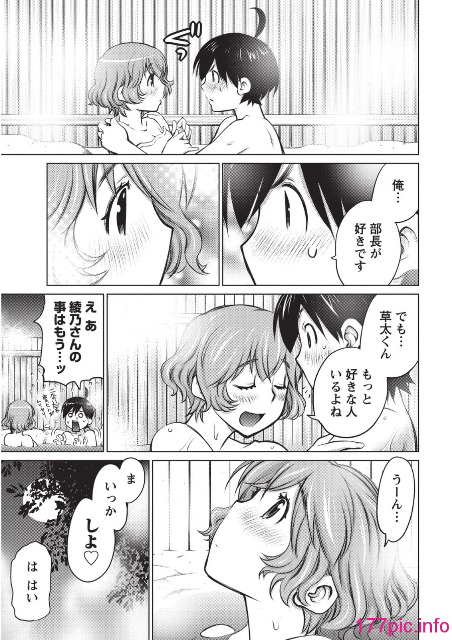 155