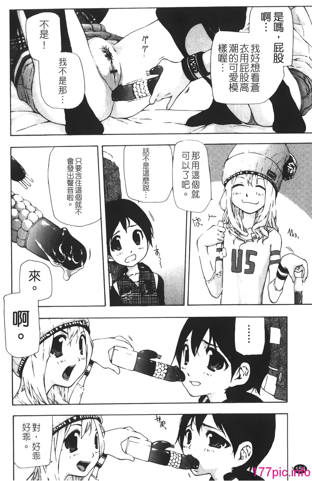 155