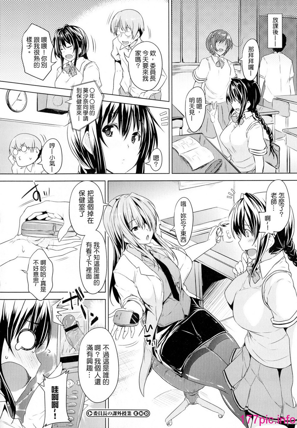 156