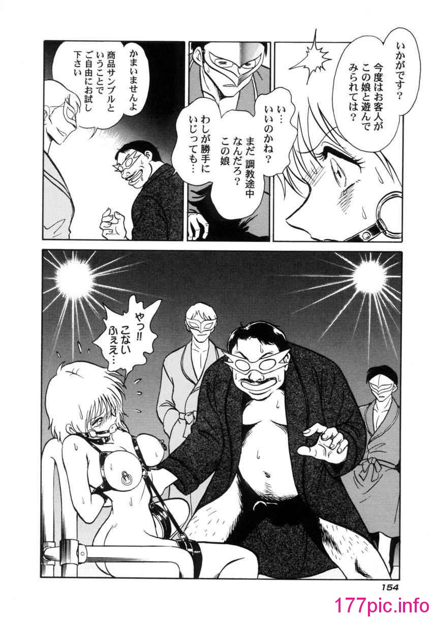 157
