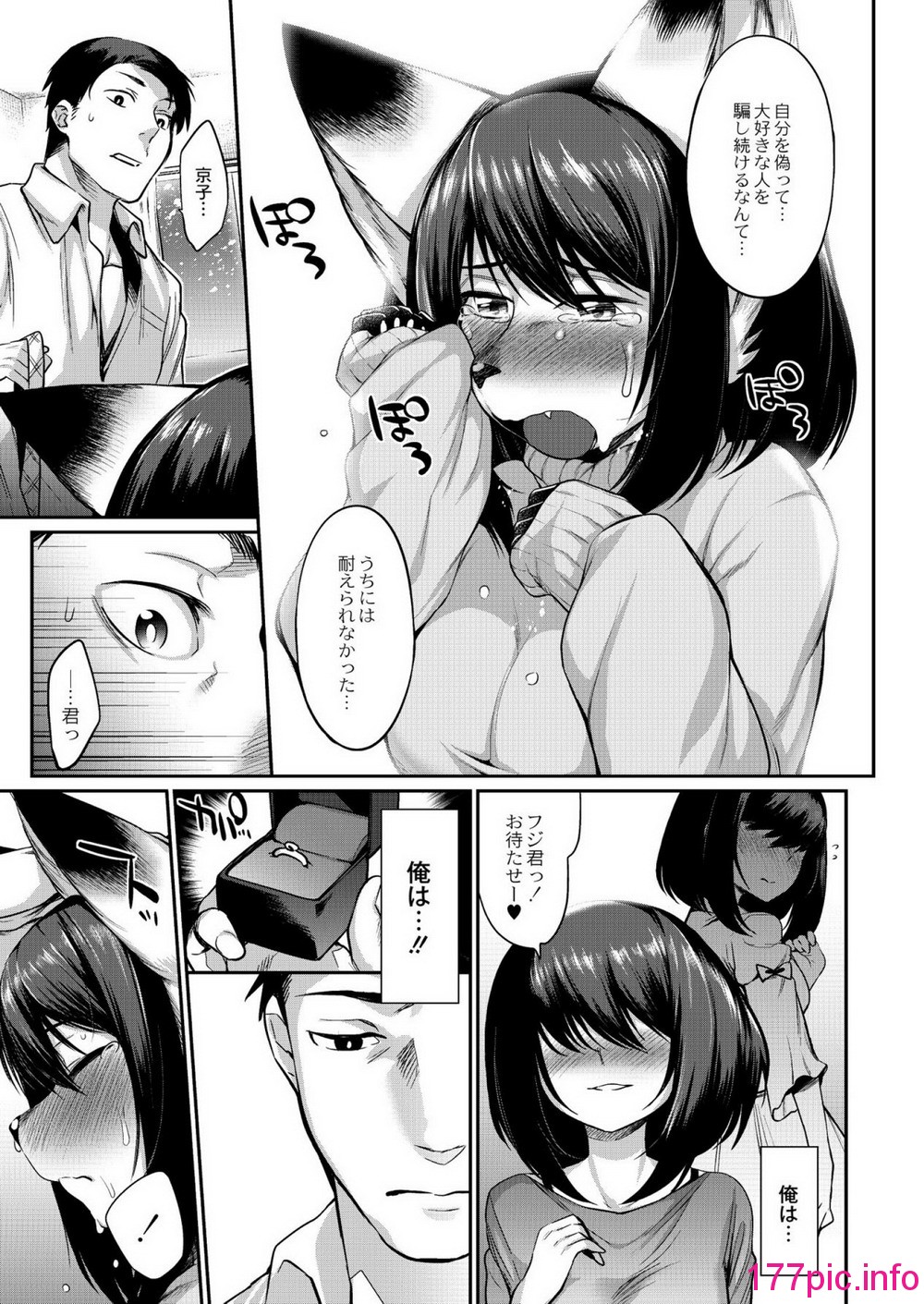 158