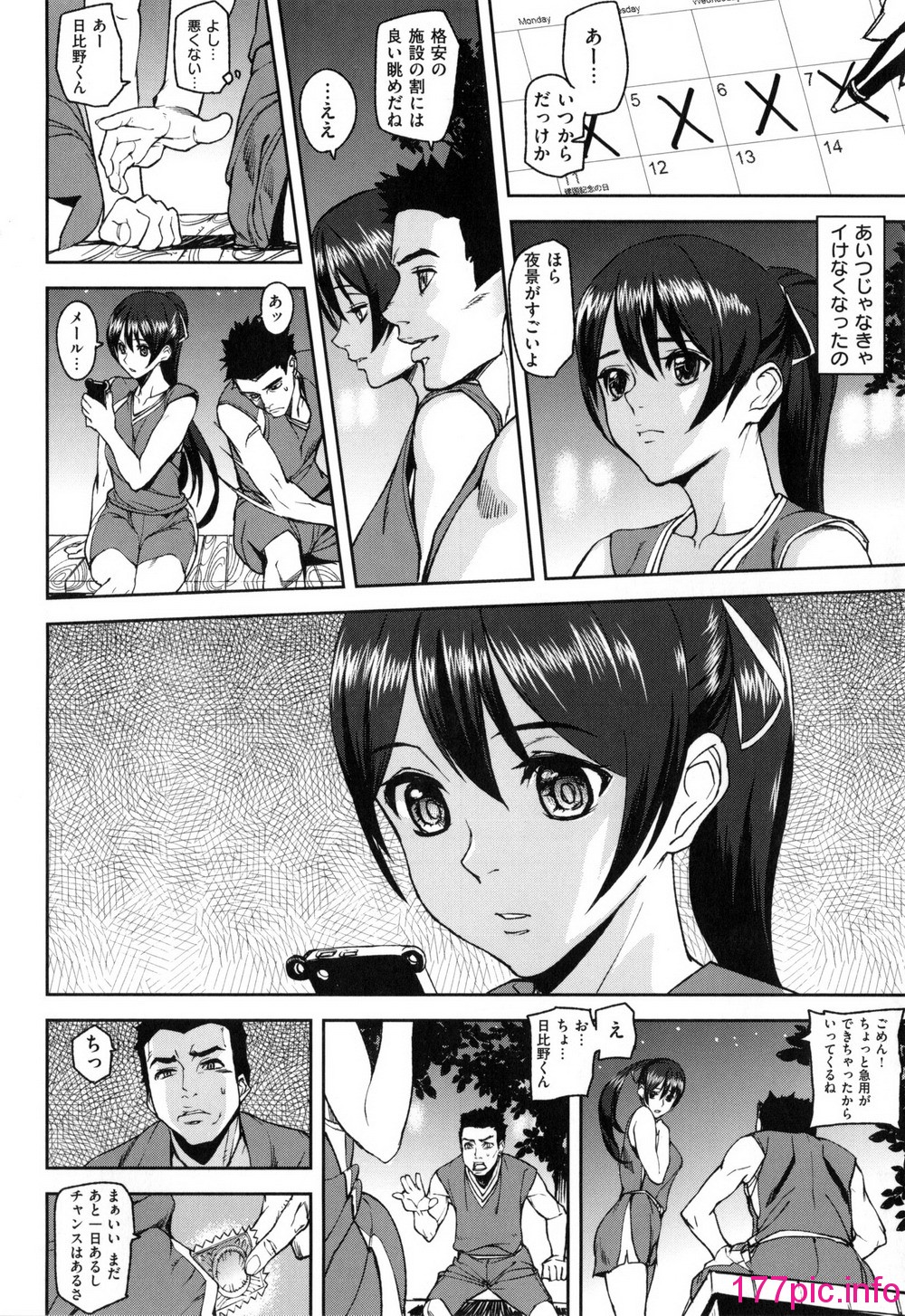 159