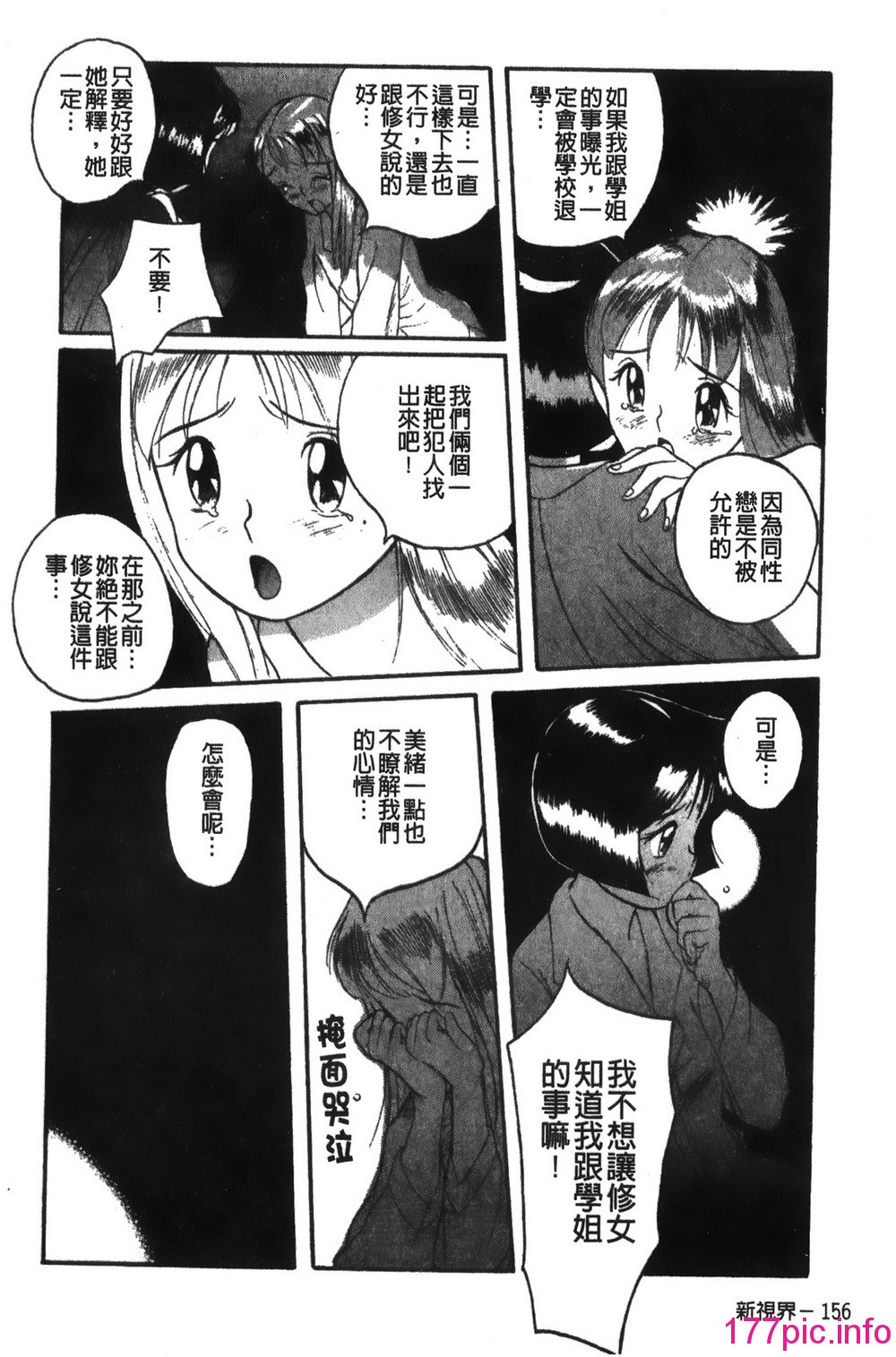160
