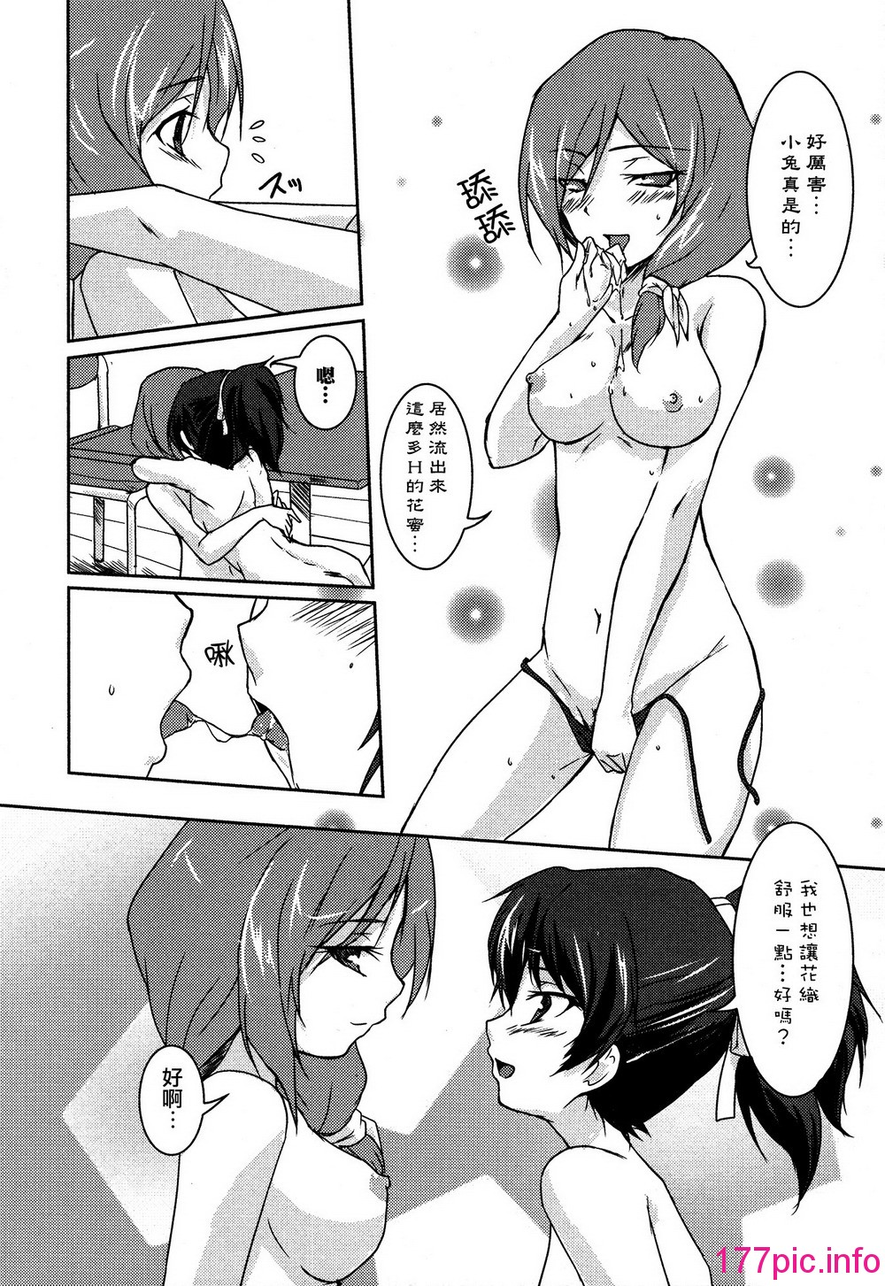 161