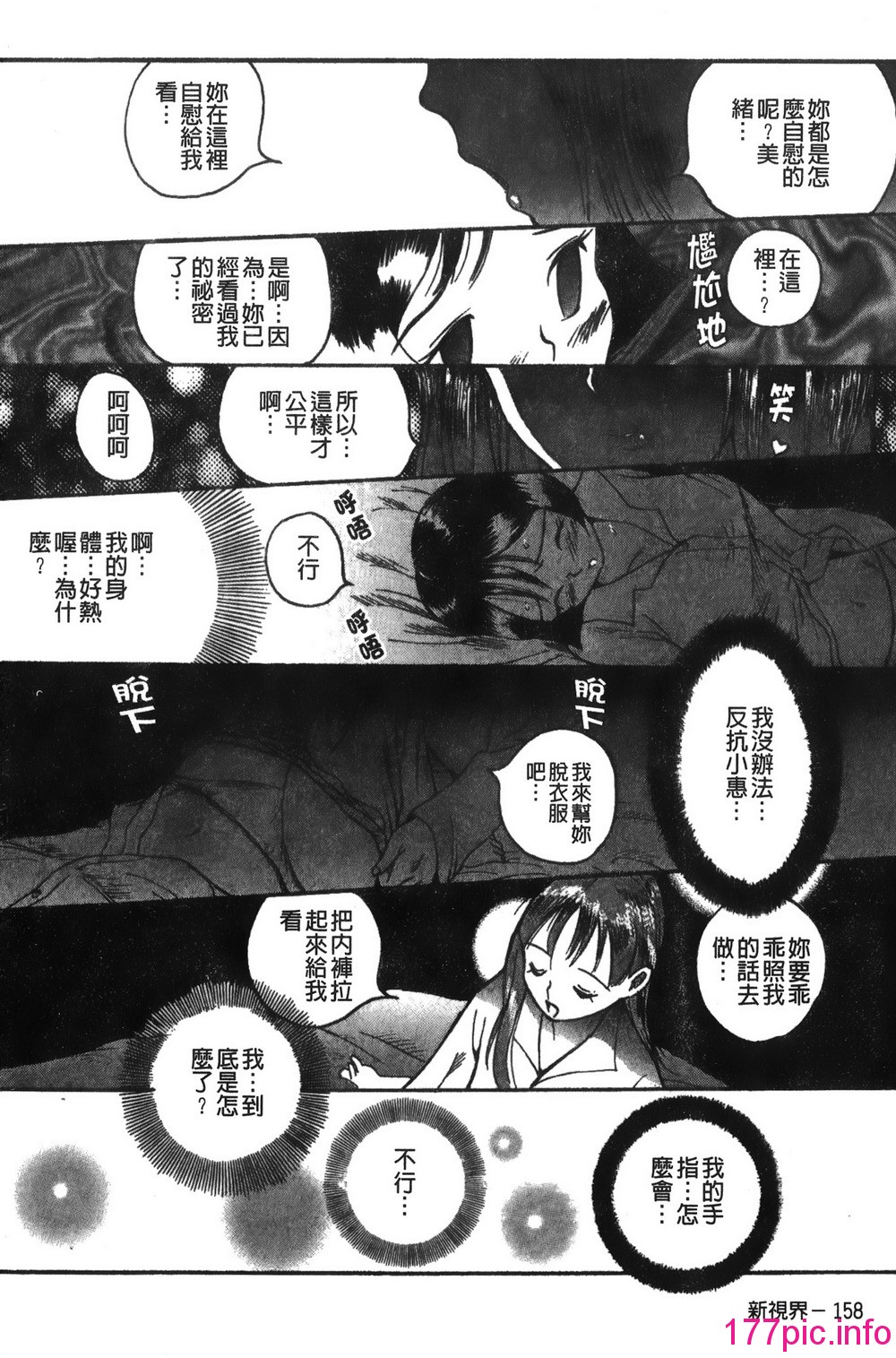 162
