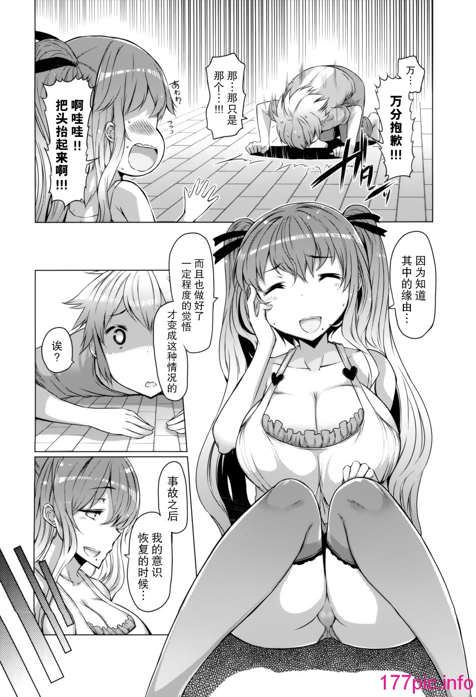 163