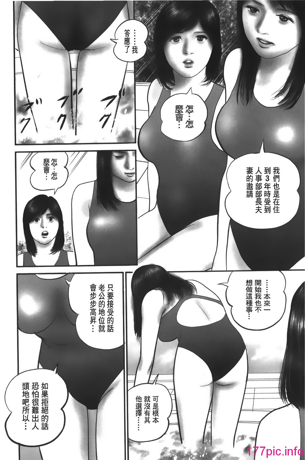 163