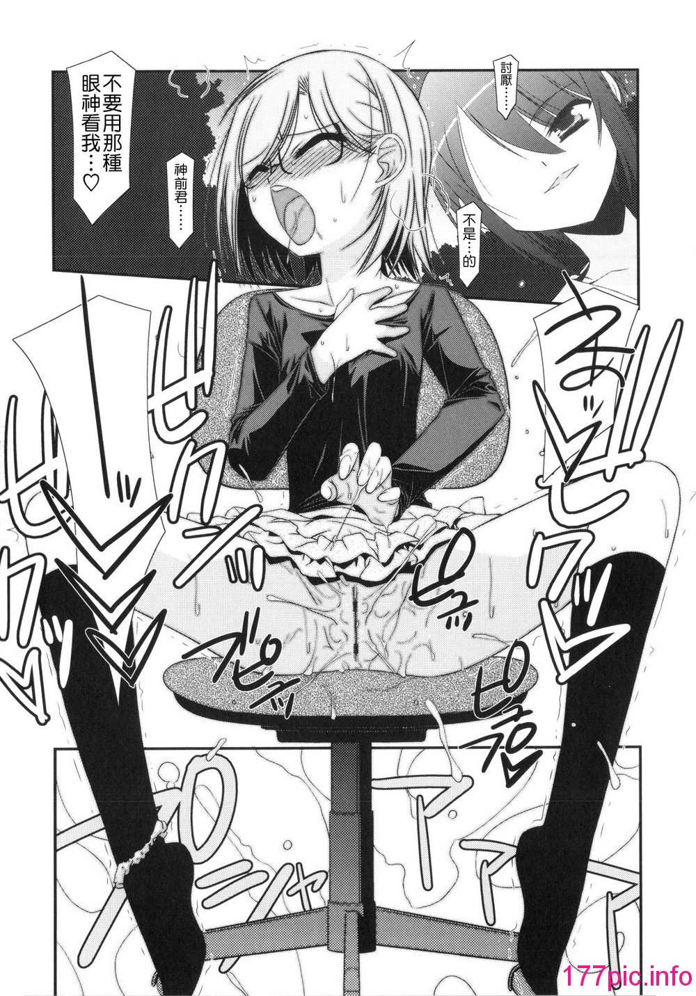163