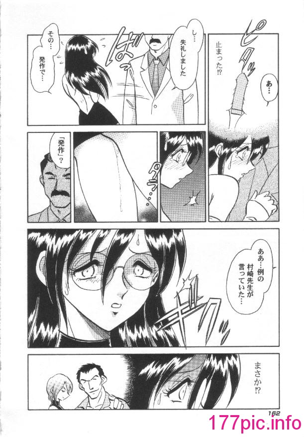 163