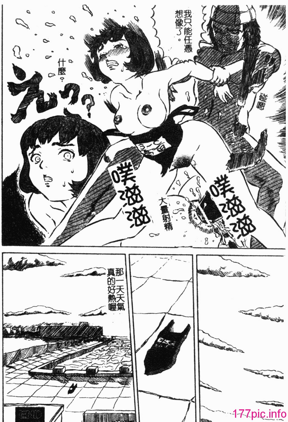 163