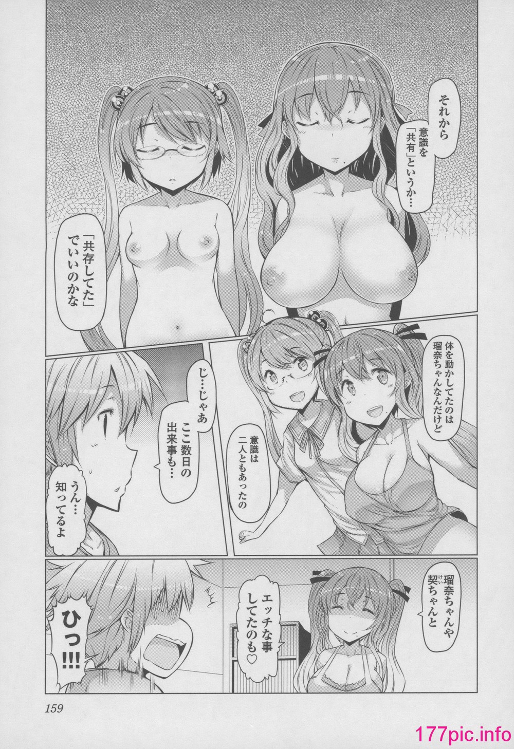 163