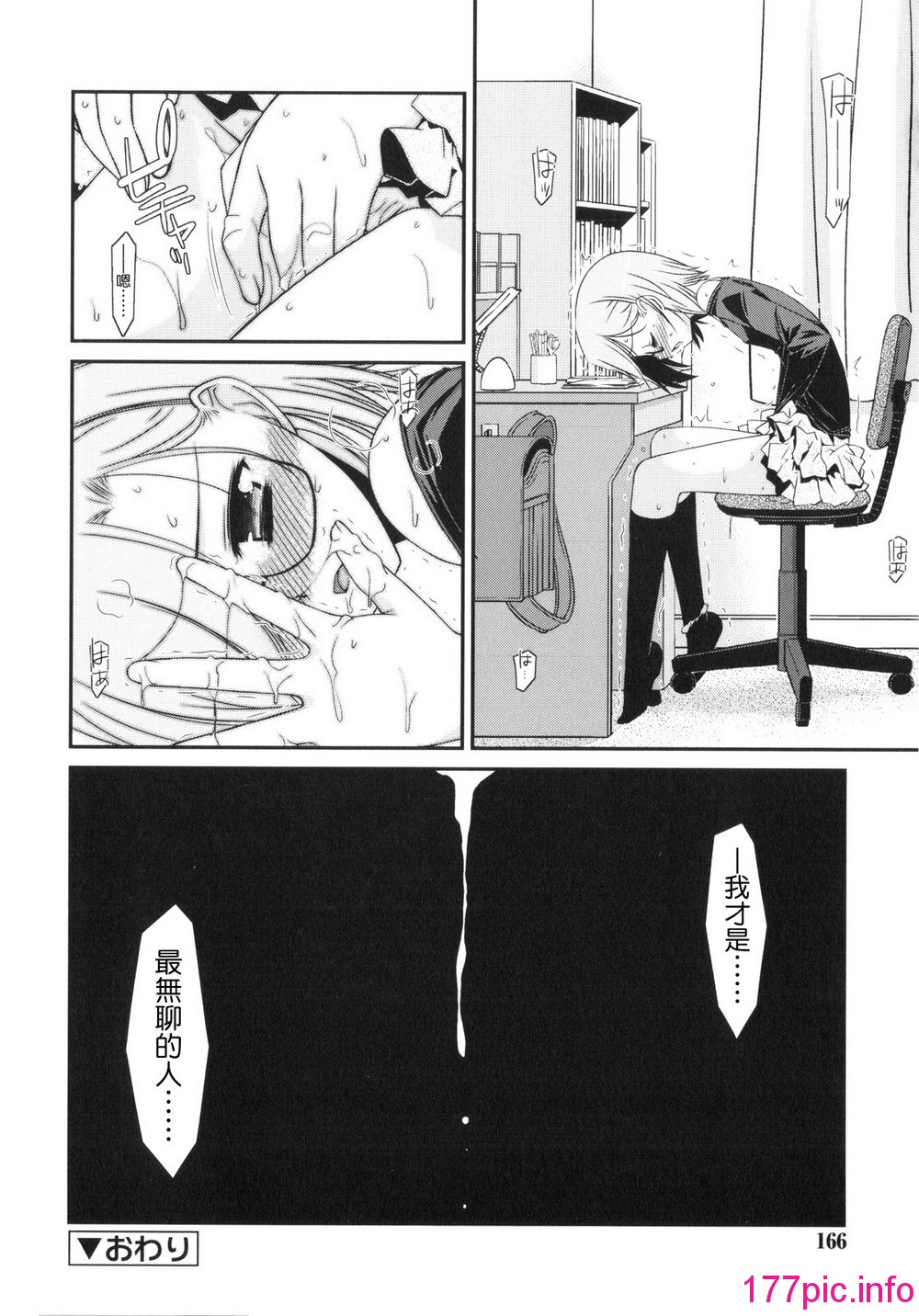 164