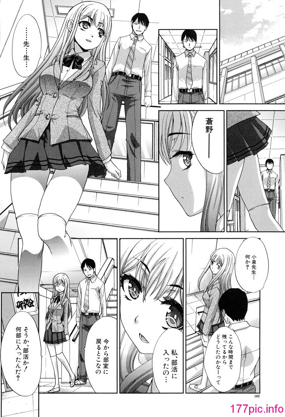 164