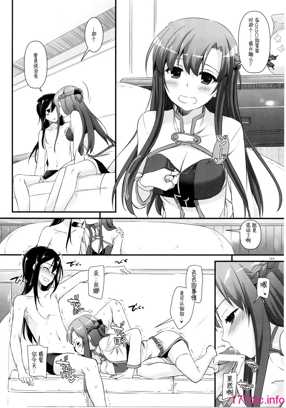 164
