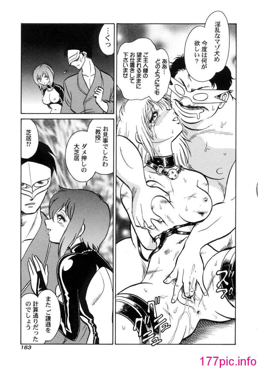 166