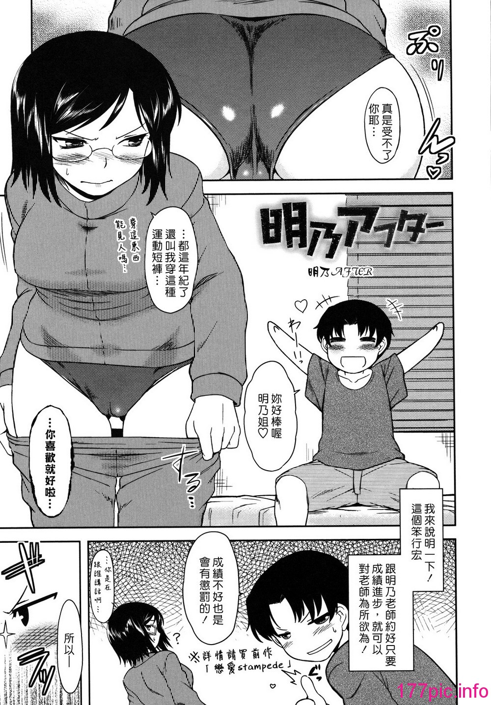 166