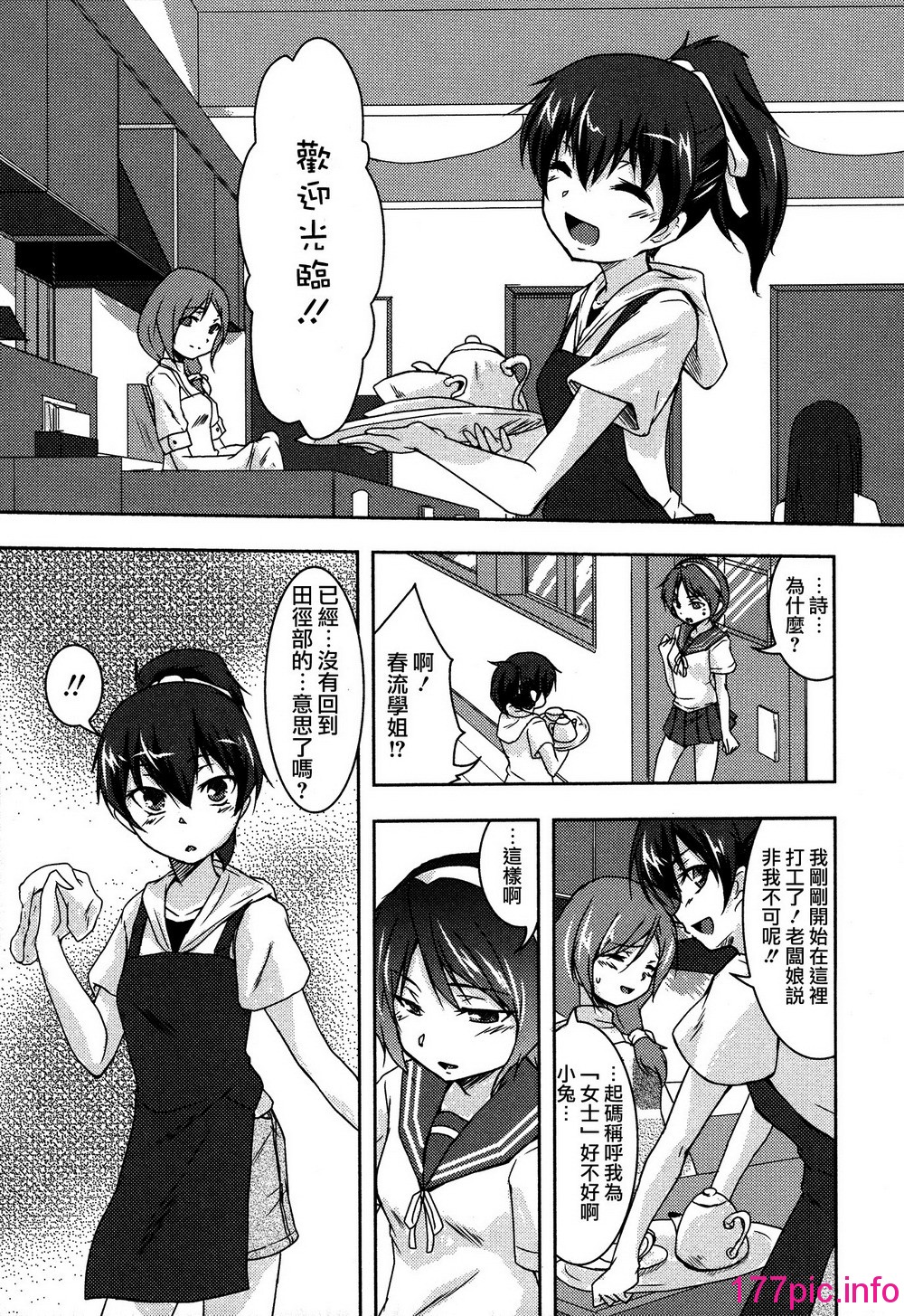 166