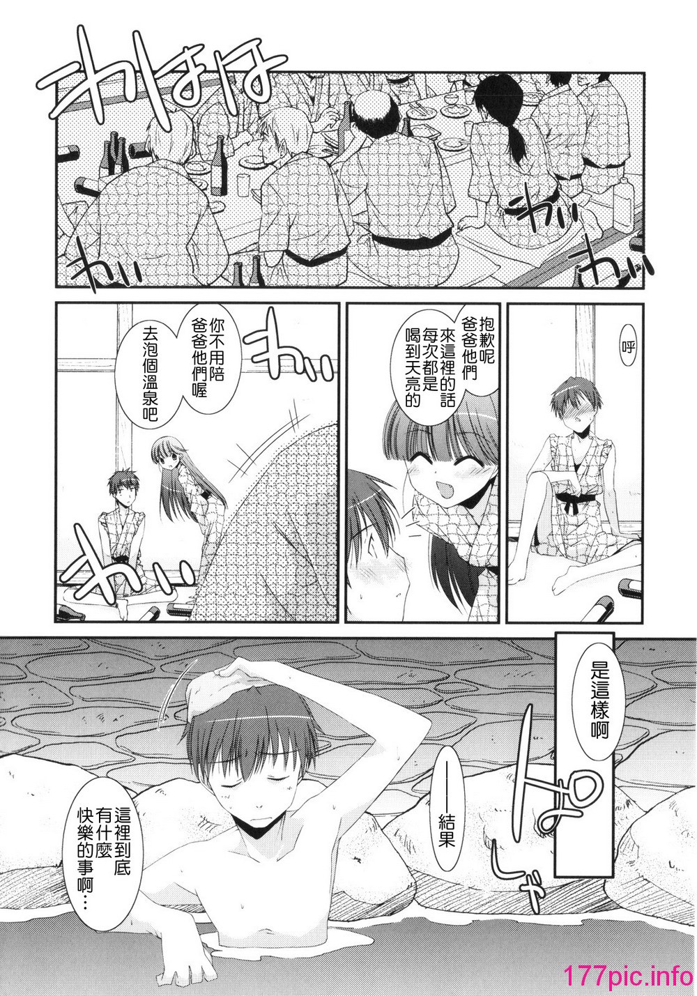 167
