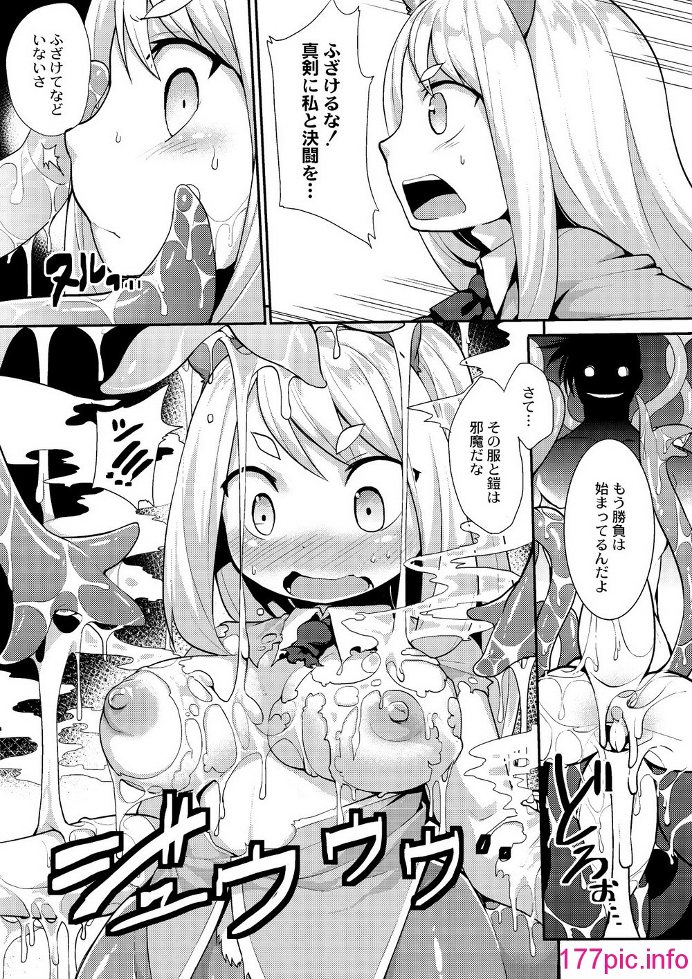 167