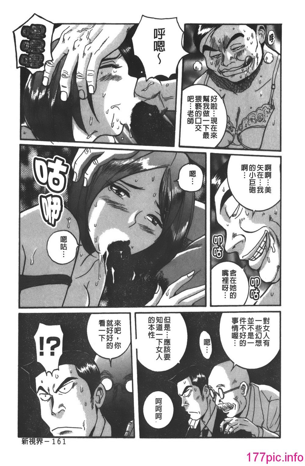 167