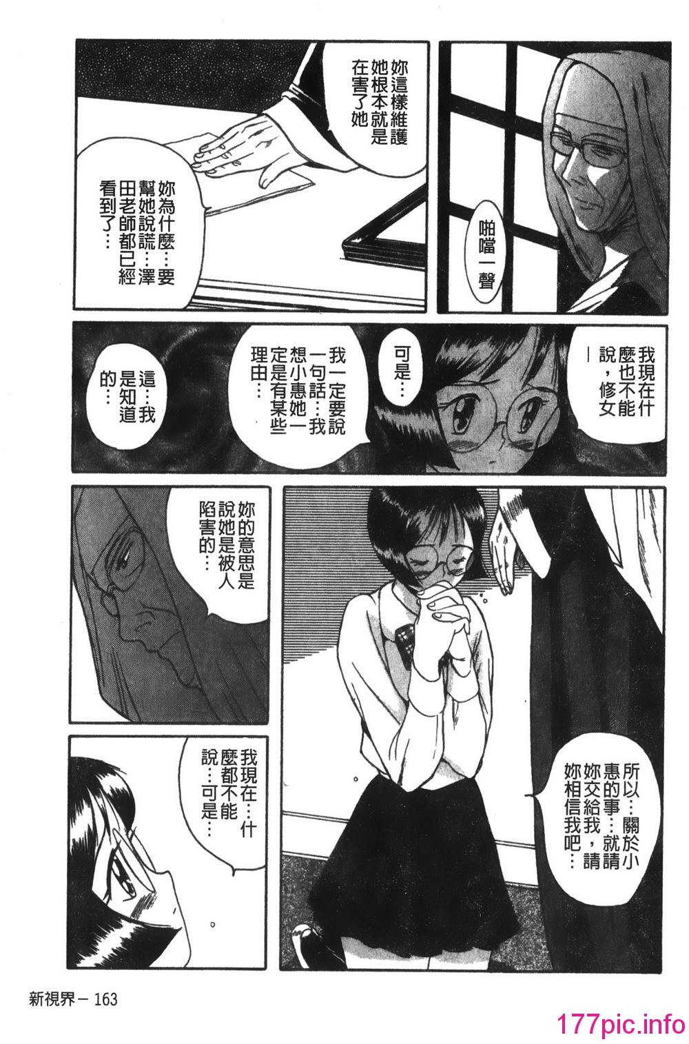 167