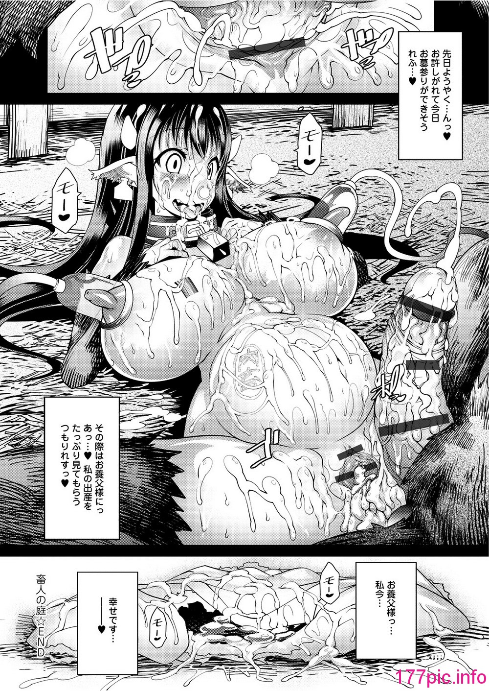 167