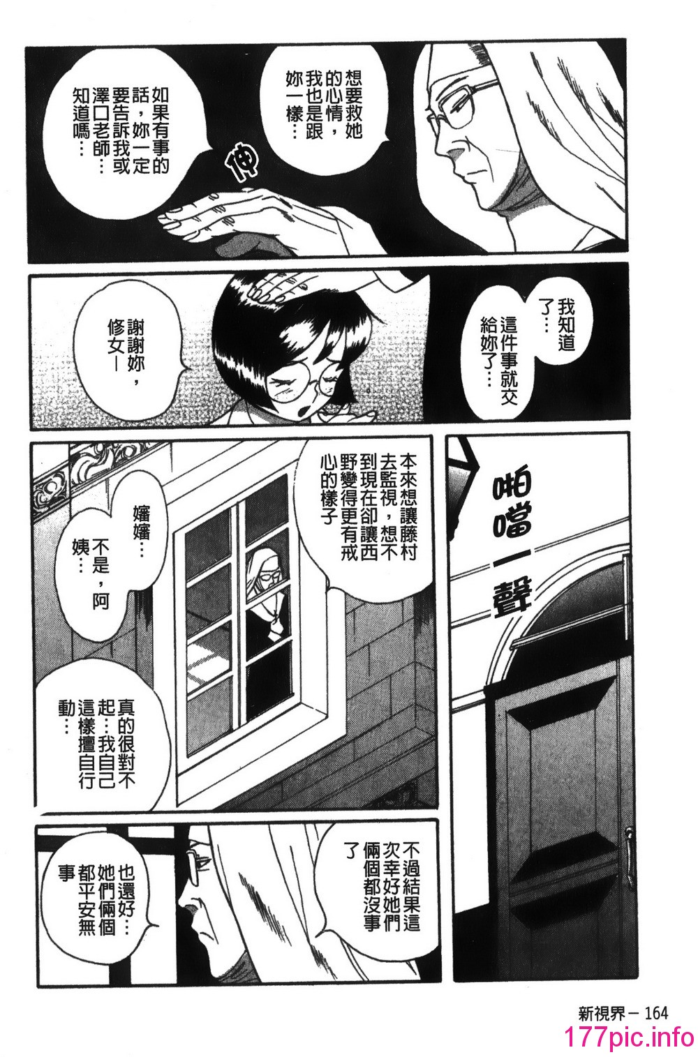168
