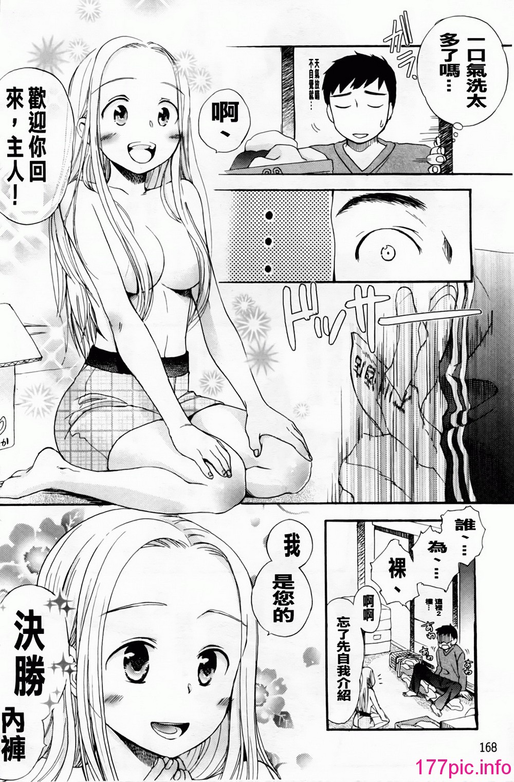 169