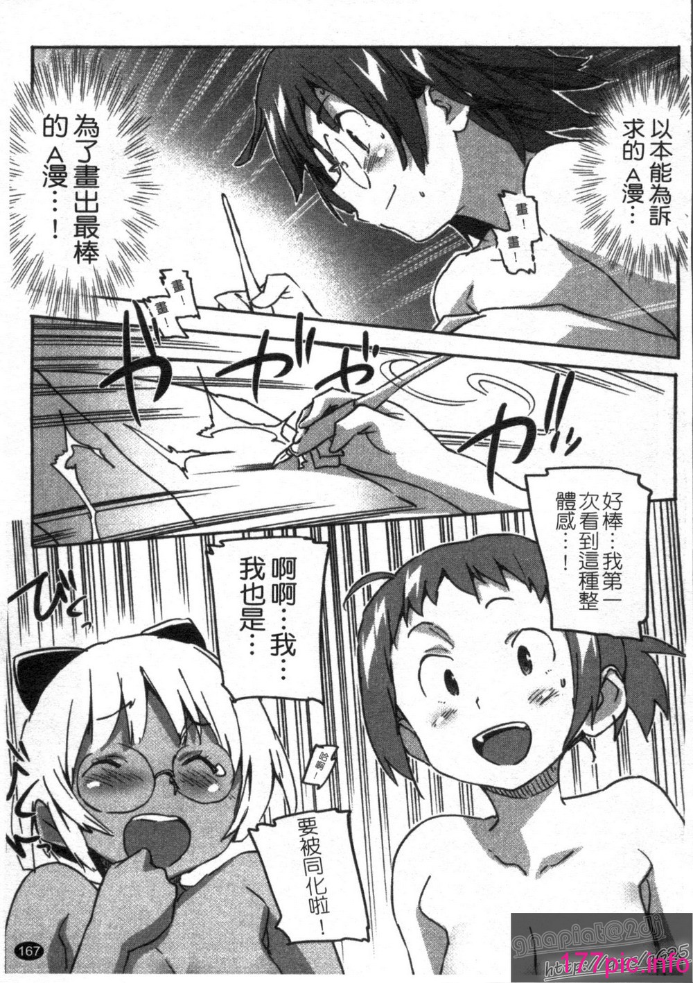 169
