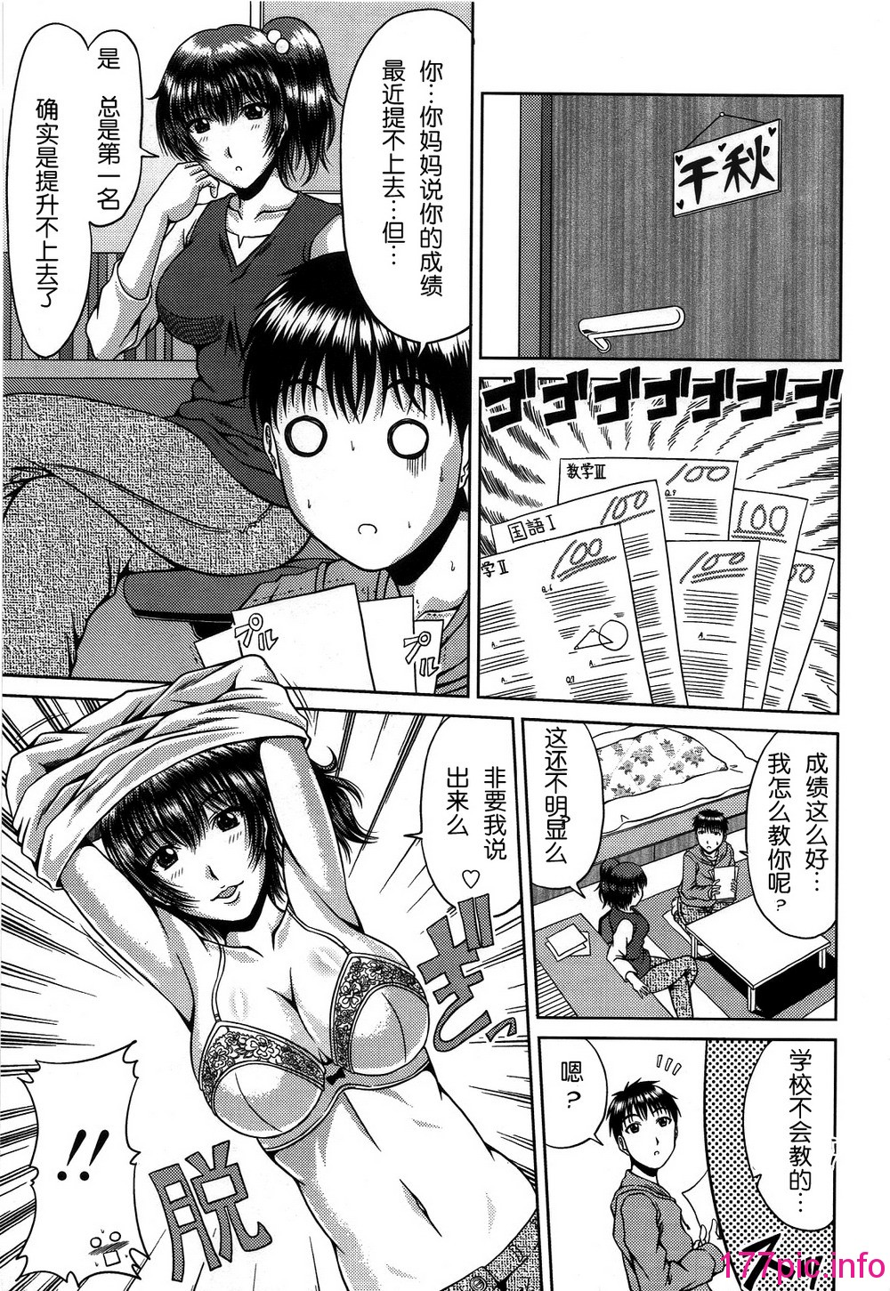 169