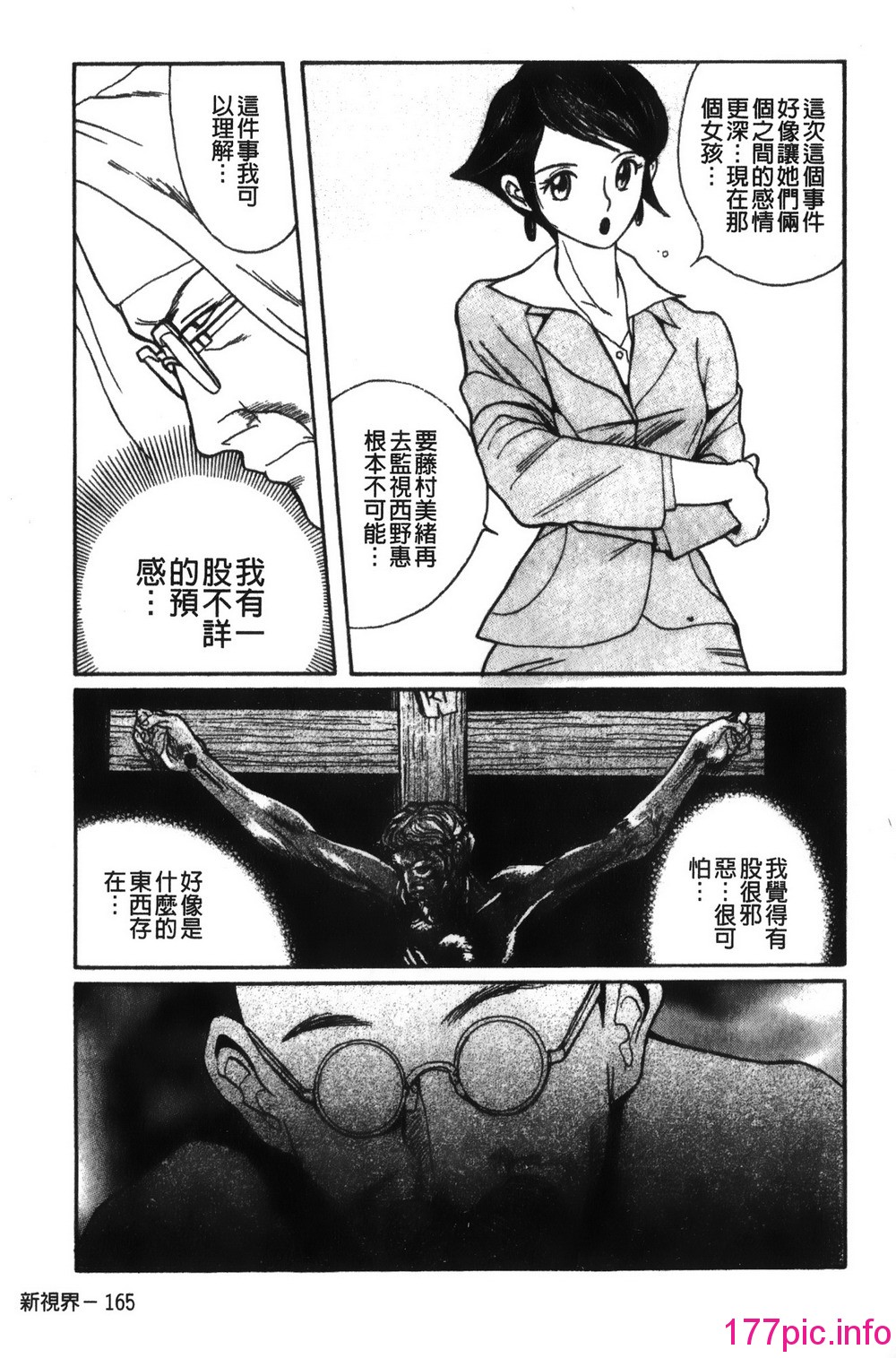 169