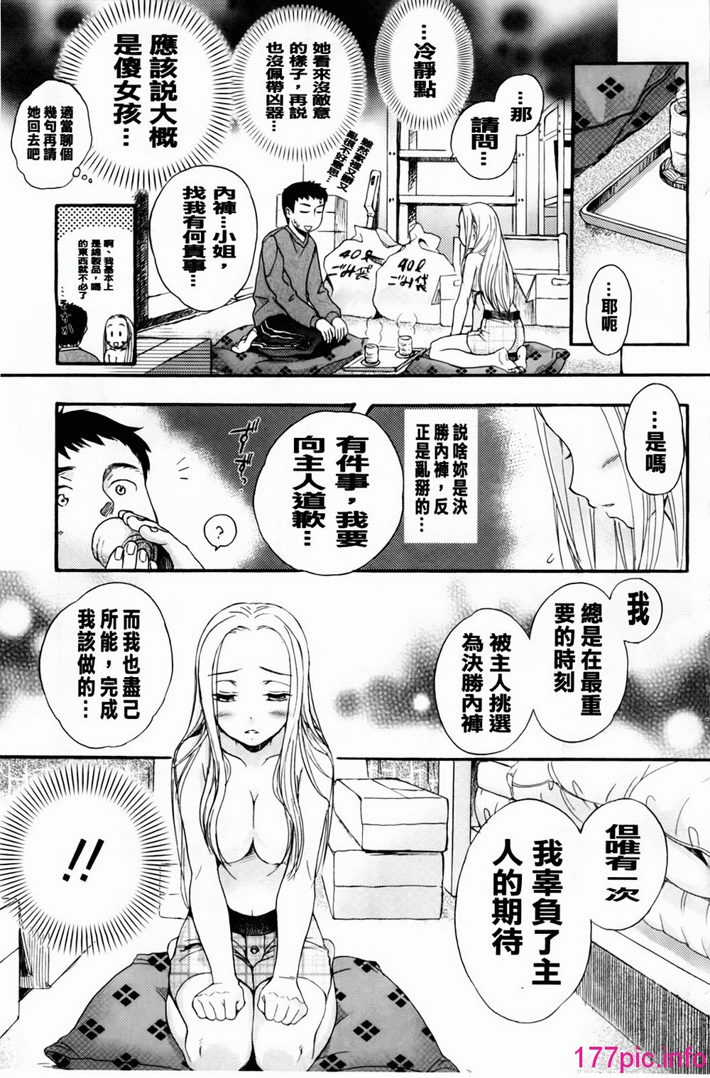 170