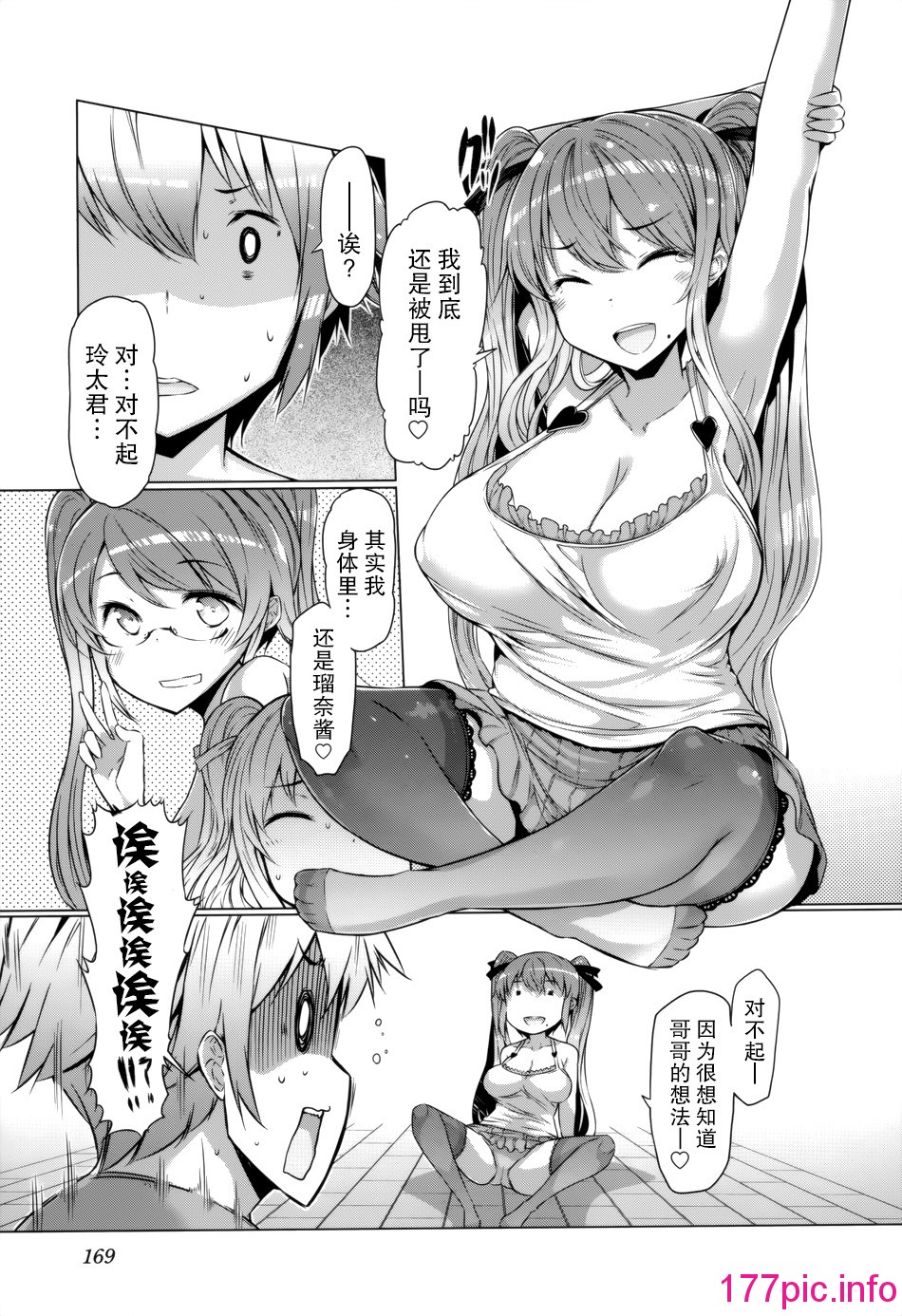 172