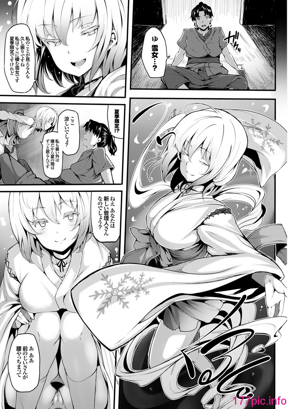 173