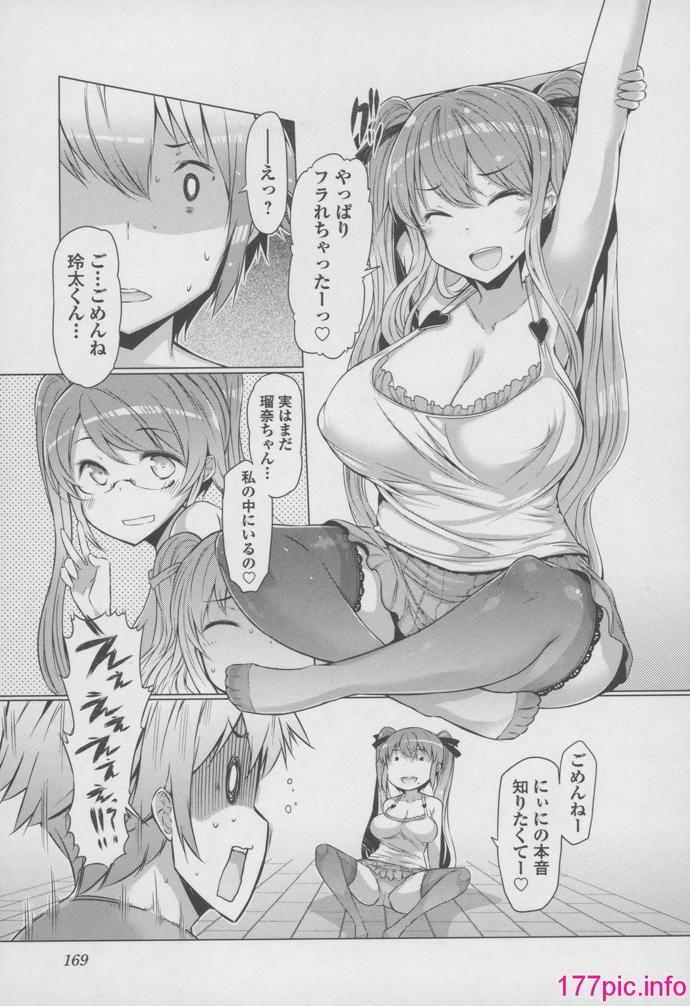 173
