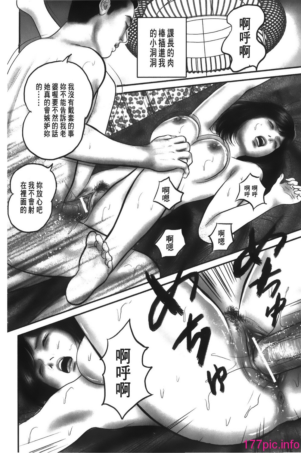 173