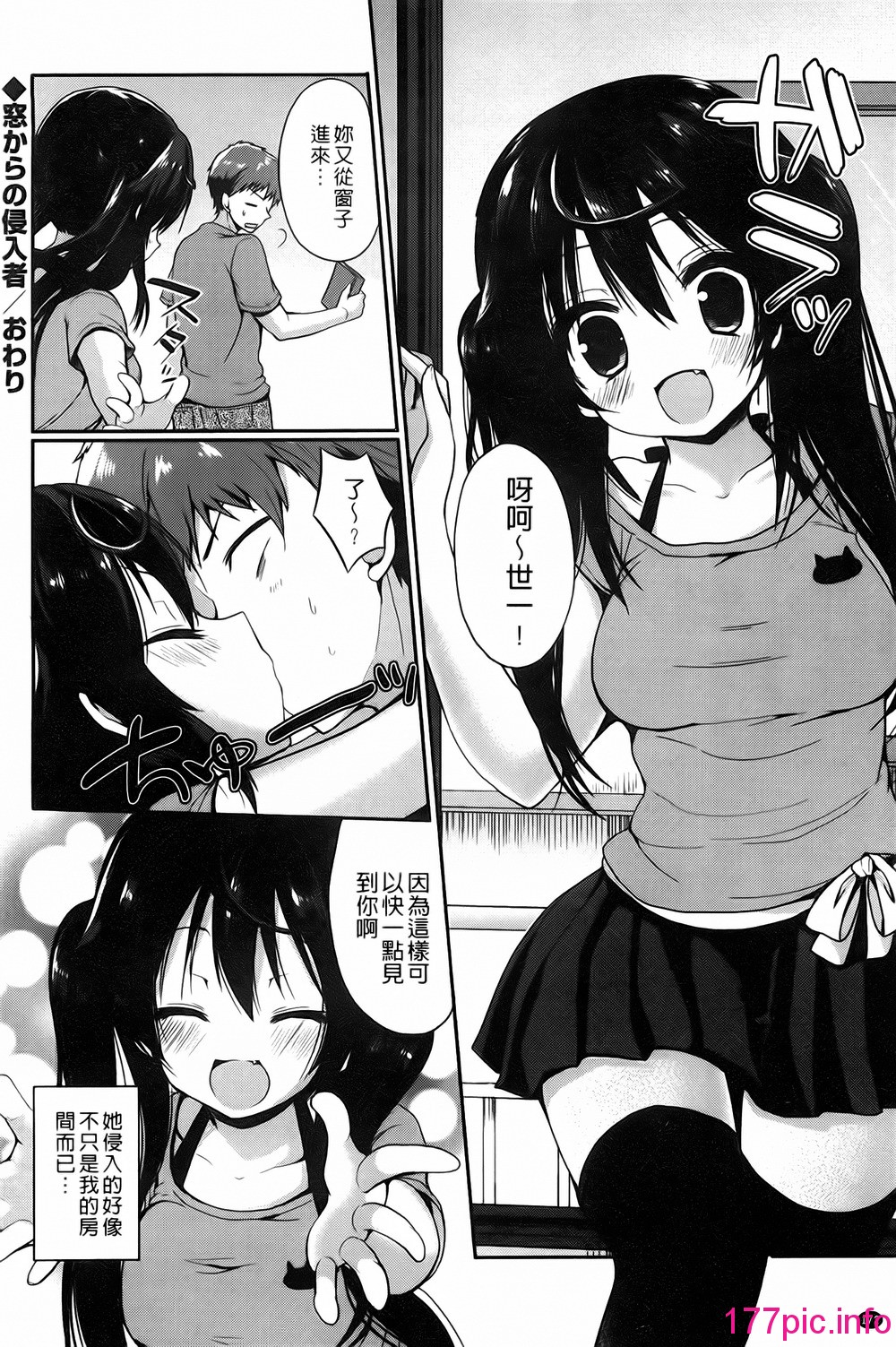 174